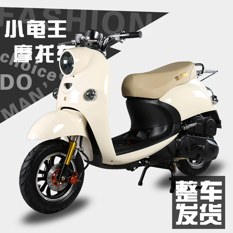 新款小龟王踏板摩托车燃油小巧时尚助力车125cc可改装金浪发动机