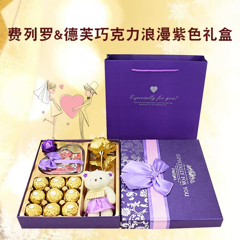 意大利费列罗德芙巧克力创意礼物盒装生日万圣情人节送男女朋友