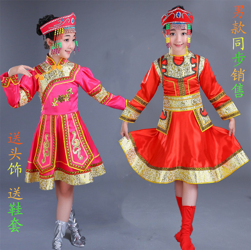 儿童蒙古族舞蹈演出服少儿少数民族蒙古袍六一蒙古族藏服演出服装