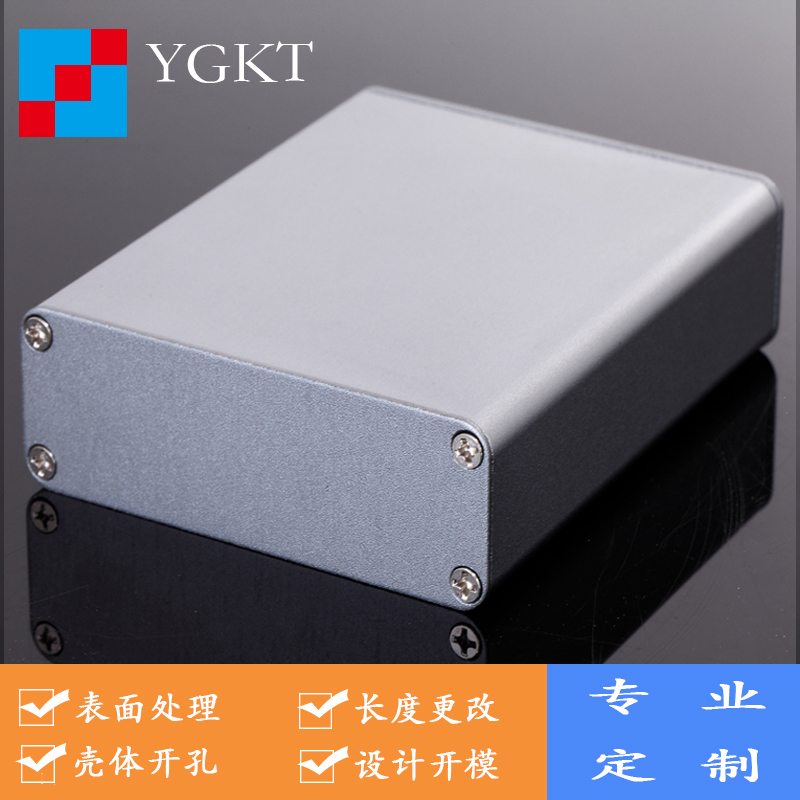 84*28-100 铝型材外壳 控制器铝合金外壳 铝盒 Pcb外壳加工定制