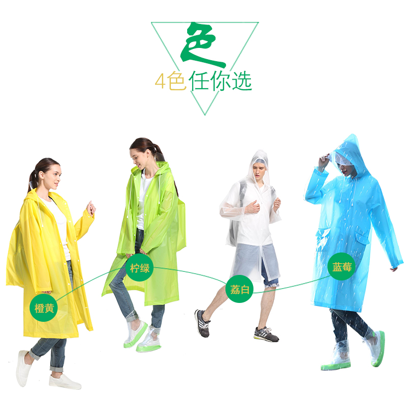 背包款便携式雨衣EVA环保雨披日韩系女款男款户外透明风雨衣