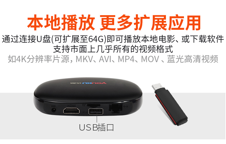 youku/优酷 YK-K1网络电视机顶盒WIFI电视盒子4K高清播放器机顶盒