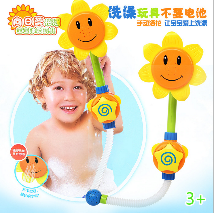 向日葵花洒儿童淋浴水龙头喷水宝宝玩沙玩具沐浴花洒洗澡戏水玩具