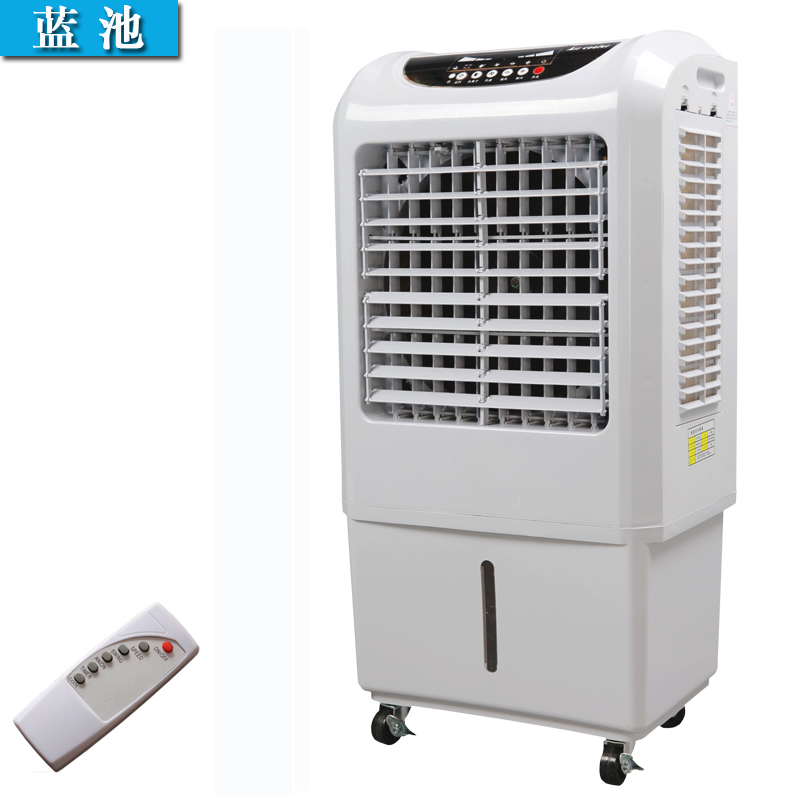【天天特价】移动冷风机家用空调扇单冷商用水冷空调遥控制冷风扇