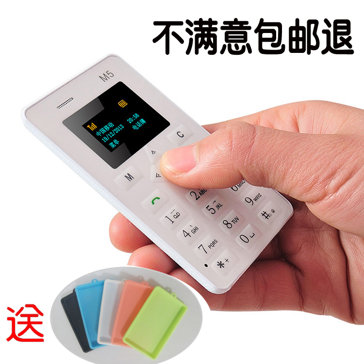 AEKU M5超薄按键卡片小手机儿童学生迷你袖珍直板不能上网低辐射