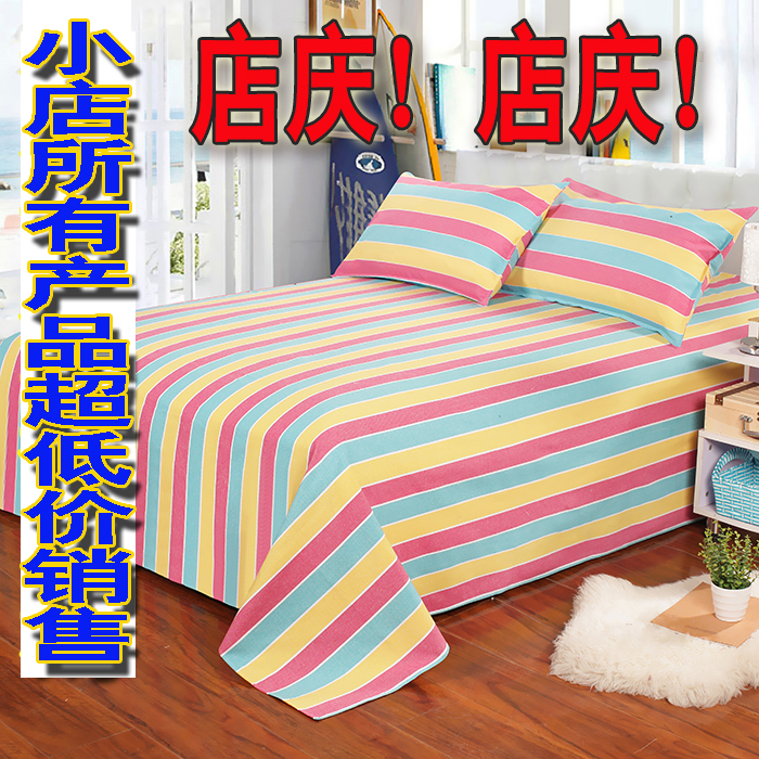 老粗布床单被套三件套加厚单人双人学生宿舍1/1.2/1.51.8米特价