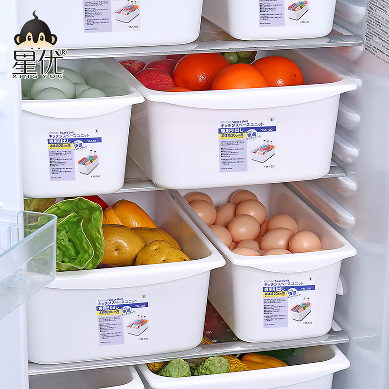 星优加厚大号冰箱收纳盒塑料抽屉式厨房蔬菜水果冷冻保鲜盒储物盒