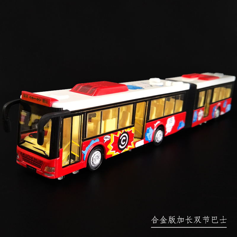 合金模型巴士仿真车模公交车灯光音效加长双节公共汽车男孩玩具