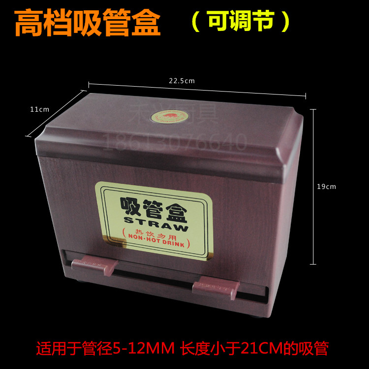 特价　酒店专用优质PVC塑料仿红木筷子盒 筷子笼吸管盒筷子筒
