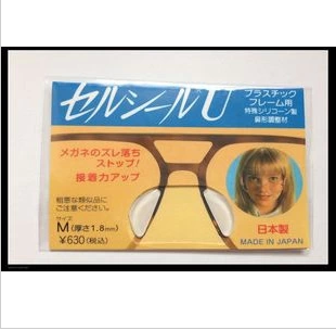 专为亚洲人设计太阳镜 板材眼镜专用隐形鼻托 特价黑白2色