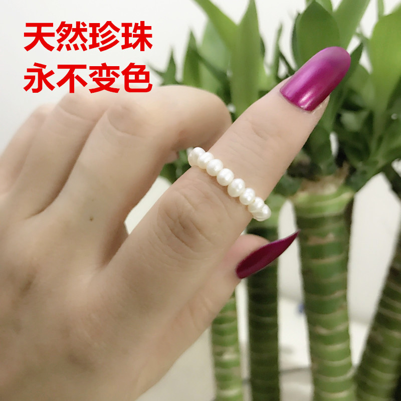 天然淡水珍珠戒指女日韩版食指弹力指环简约饰品时尚保真不褪椭圆