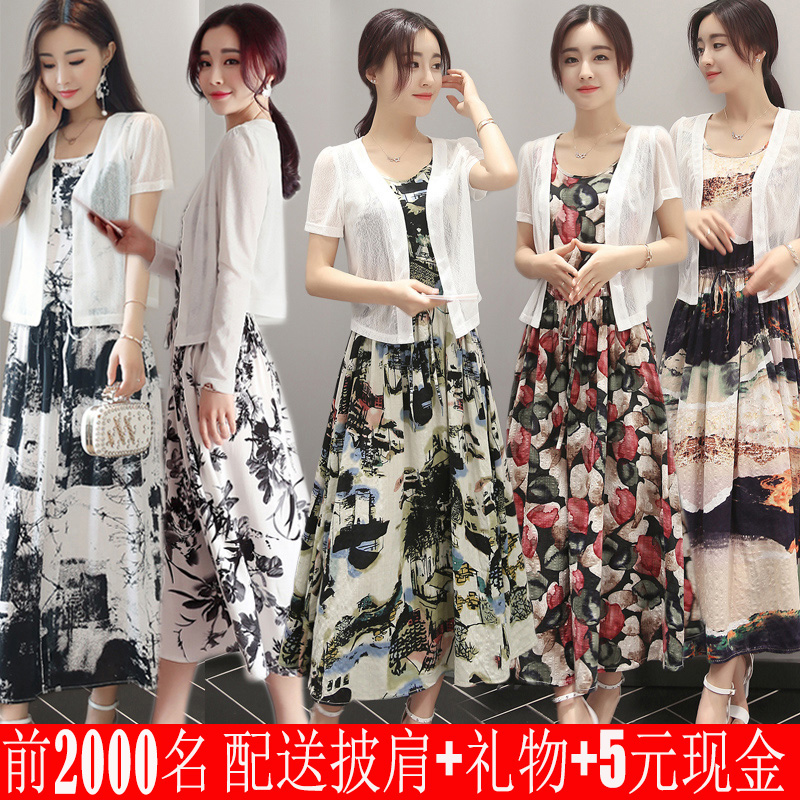 棉绸连衣裙女夏2017新款韩版女装夏装显瘦无袖背心裙套装棉麻长裙