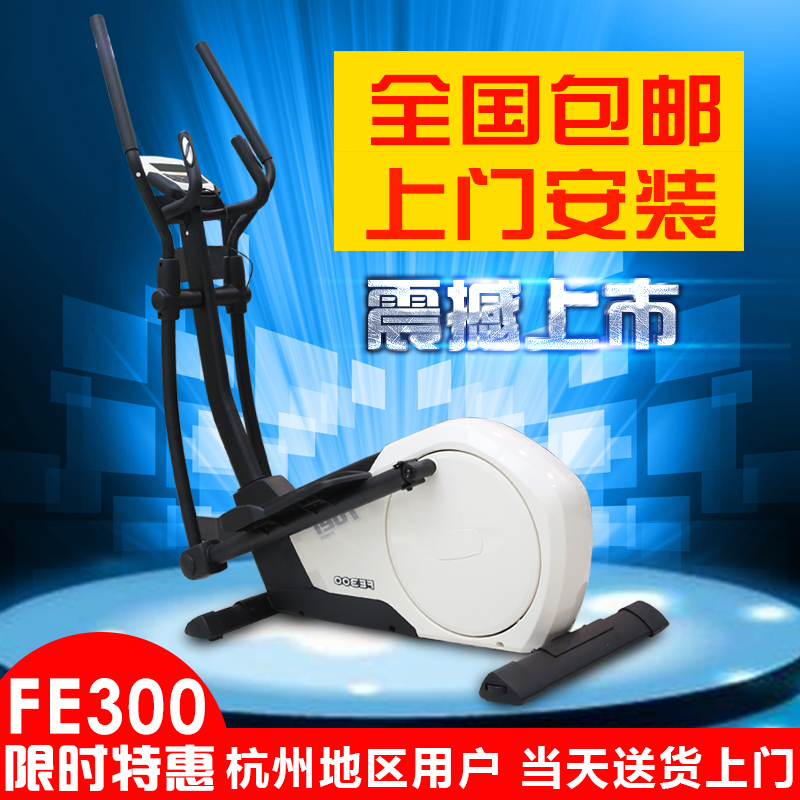 岱宇FE300迷你太空漫步椭圆机家用磁控静音椭圆仪进口踏步机