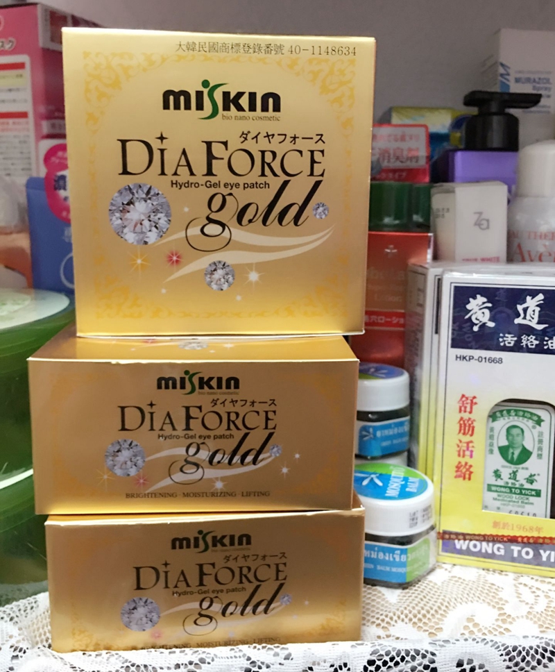 香港代购 Diaforce贵妇黄金钻石眼膜 去眼圈去眼纹保湿抗皱