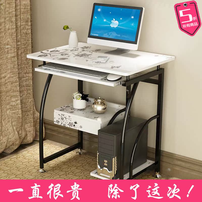 简约台式电脑做桌 家用大学生小桌子现代写字卓多功能卧室办公桌