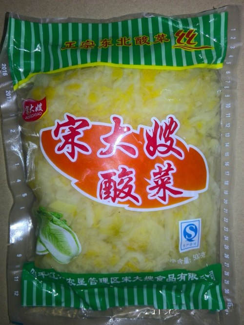 正宗东北酸菜 白菜酸菜 酸菜丝 酸菜火锅 炖炒酸菜 500g*5袋 包邮