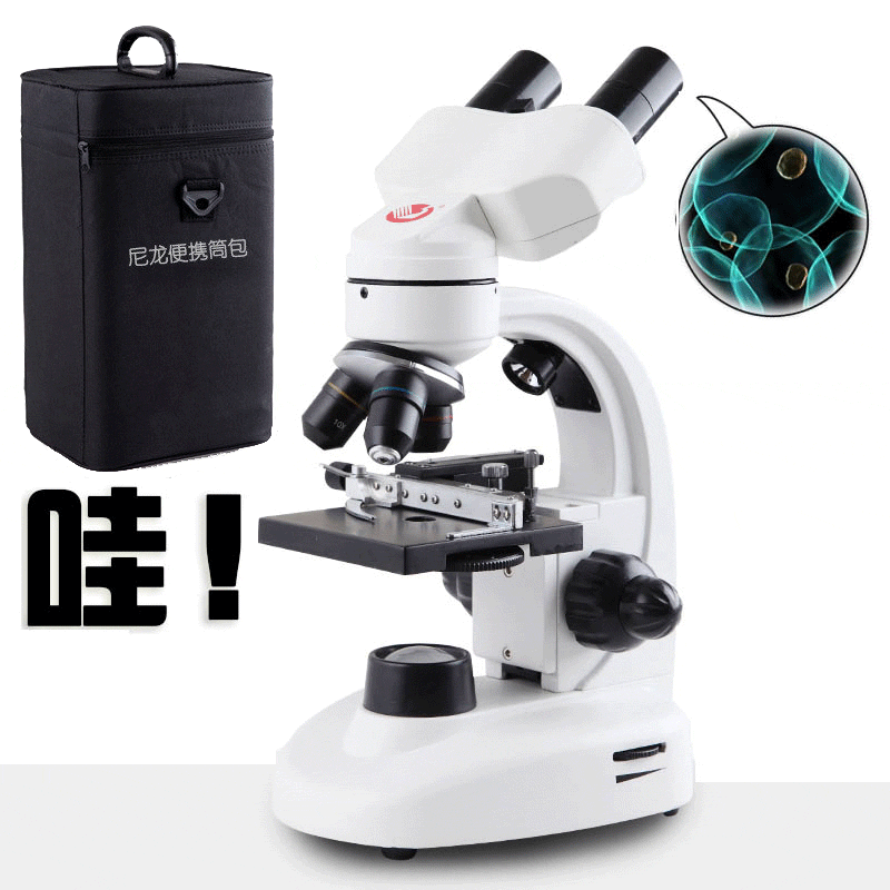 专业光学生物显微镜5000倍儿童中学生电子高倍精子螨虫实验双目镜