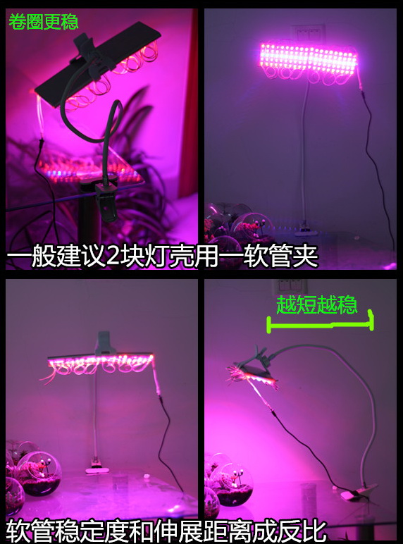 LED植物补光灯配件  软管  灯板 灯罩