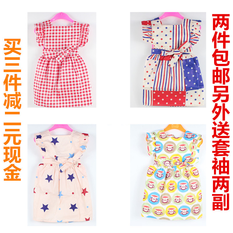 2件包邮儿童公主花边围裙罩衣 婴儿防水防脏衣韩版无袖反穿衣