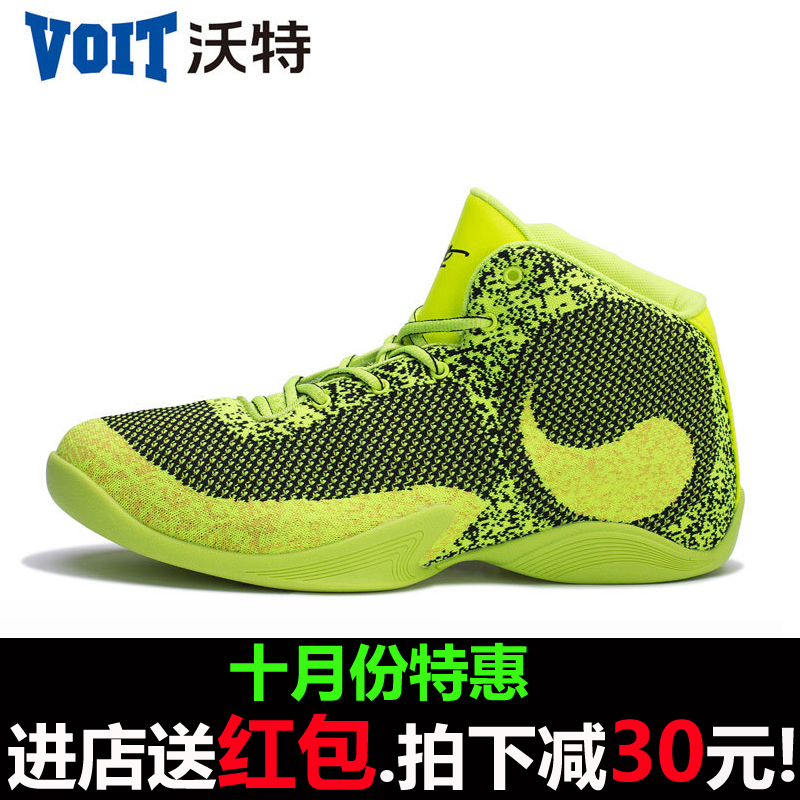Voit/沃特篮球鞋专柜正品男太极新款透气减震耐磨篮球运动鞋战靴