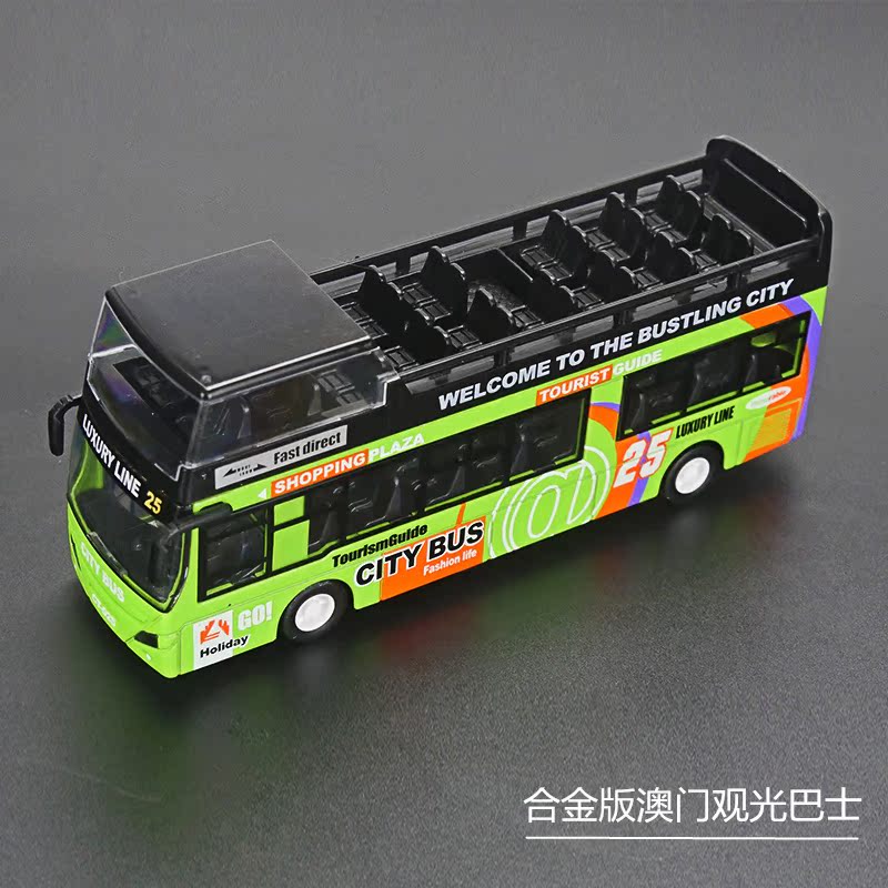 新款合金巴士模型澳门双层大巴旅游公交公共汽车玩具6岁男孩礼品