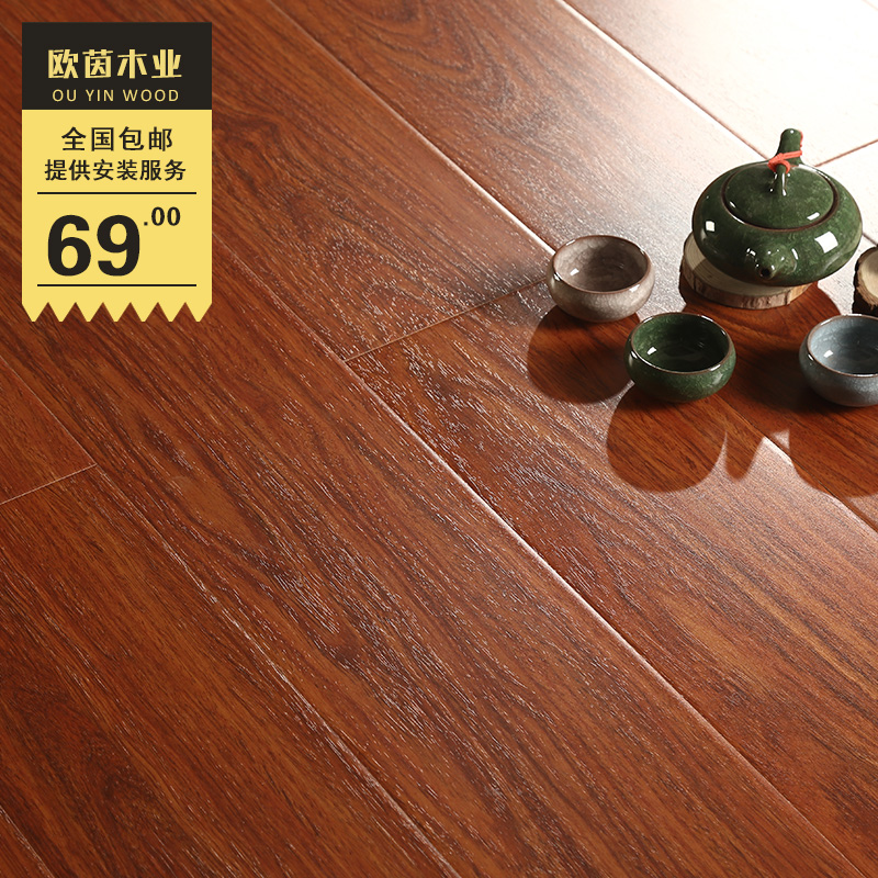 包邮环保大亚基材金刚陶瓷面地板防滑防水地暖地板强化复合木地板