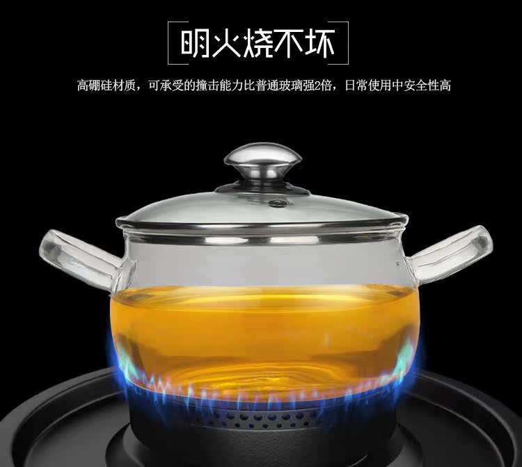 康宁锅技术 四代高透度玻璃汤锅  95%透光率技术引进国产高性价比