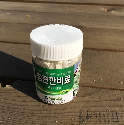 【萌粉の花园】韩国进口 上色发根多肉营养颗粒肥多肉聚光药 包邮