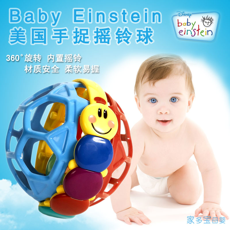 美国Baby Einstein小小爱因斯坦柔软球婴儿摇铃手抓球宝宝玩具球