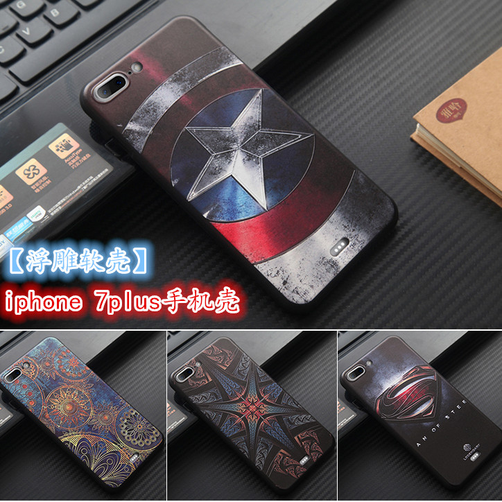新款Iphone7plus手机壳硅胶防摔浮雕卡通磨砂全包苹果7plus保护套