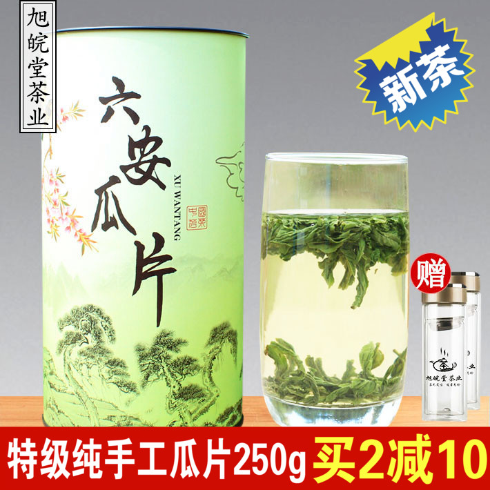 2016新茶雨前特级家庭装纯手工六安瓜片250g罐装浓香型绿茶茶叶