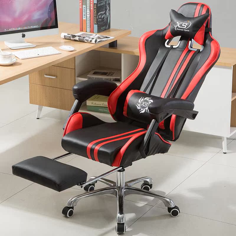 特价电脑椅家用可躺老板办公座椅子人体工学椅wcg网吧游戏电竞椅
