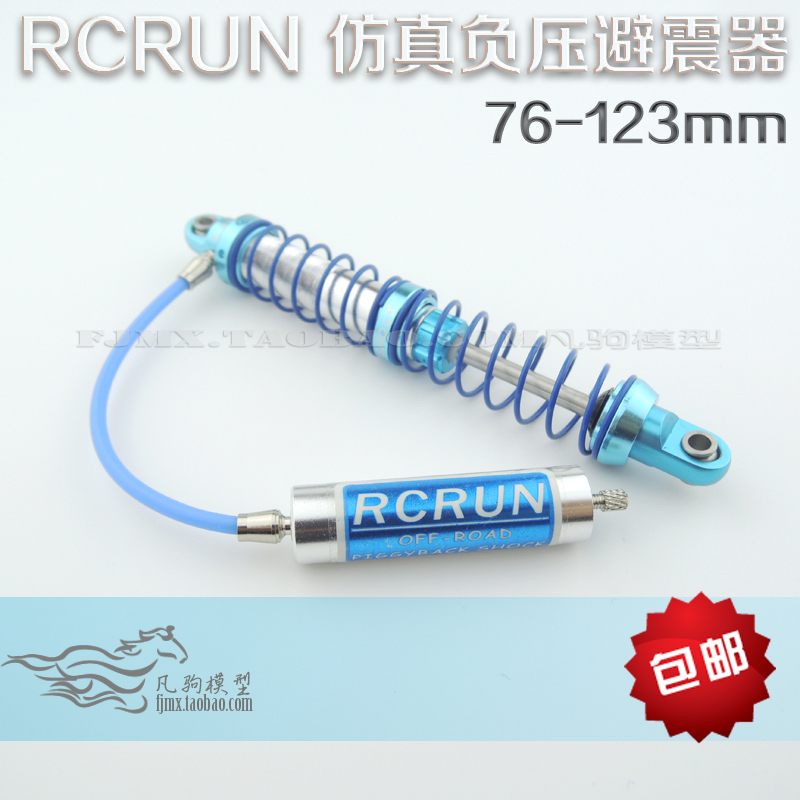 RCRUN 1:10 遥控 仿真 攀爬 模型车 负压 液压 金属 减震 避震器