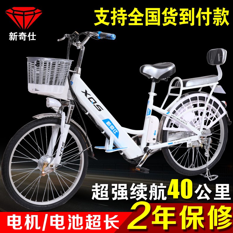 新奇仕锂电电动自行车20寸24寸48V60v电瓶车助力车 电单车锂电池