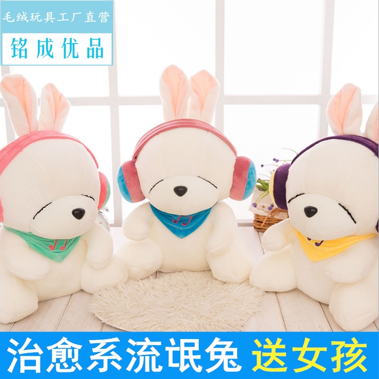 韩国流氓兔公仔毛绒玩具兔子大抱枕玩偶可爱布娃娃送女孩生日礼物