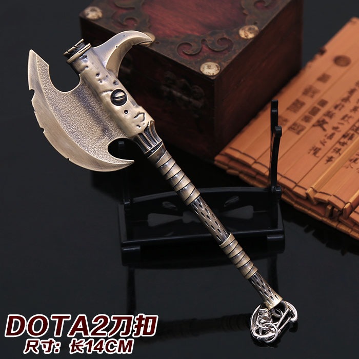 DOTA2刀塔传奇游戏周边 人头马斧刀武器模型钥匙扣挂件手办装备