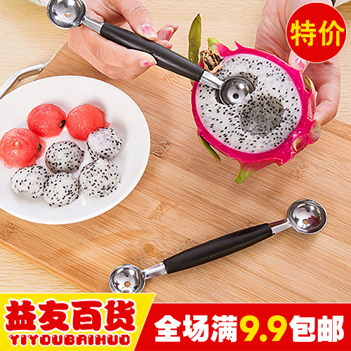挖球勺西瓜水果勺子厨房用具水果挖球手工雕花刀西瓜勺挖球器勺子