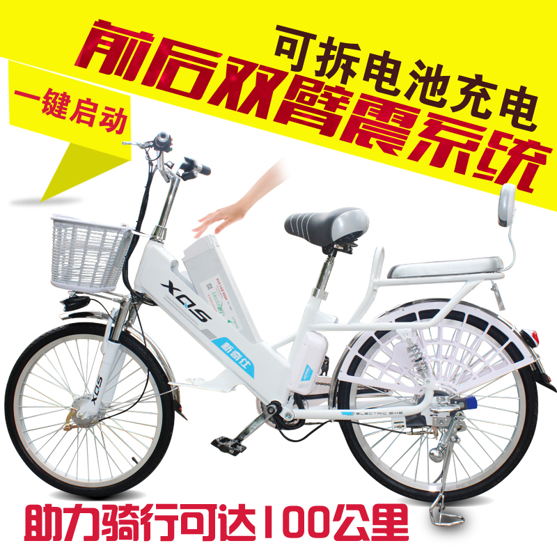 新奇仕锂电电动自行车48V60v20寸24寸可拆卸电池充电助力电瓶电车