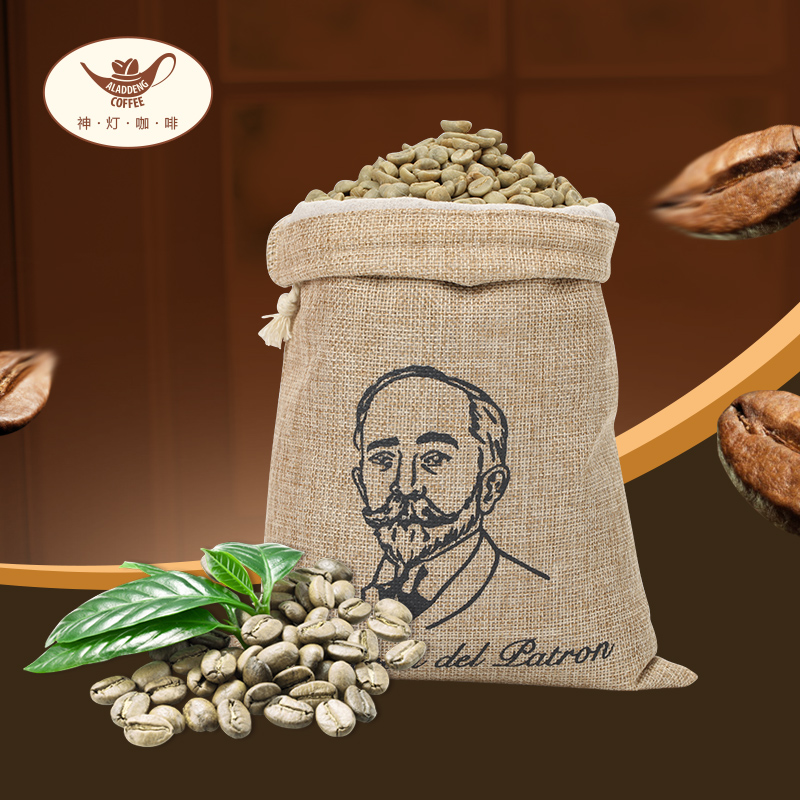 神灯咖啡 拉米妮塔模范生咖啡豆 哥伦比亚原装进口咖啡生豆1000g