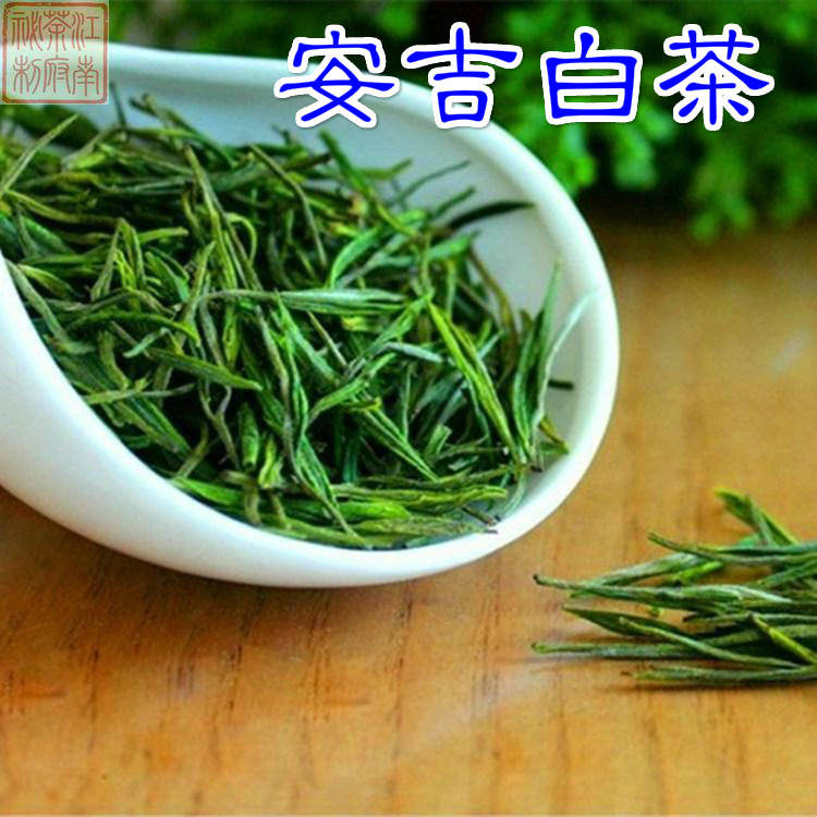 2016新茶安吉白茶 浙江湖州珍稀白茶 野生春茶绿茶茶叶手工茶 50g