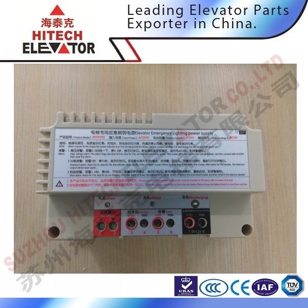 珠海德凌电梯专用应急照明电源RKP220 12V
