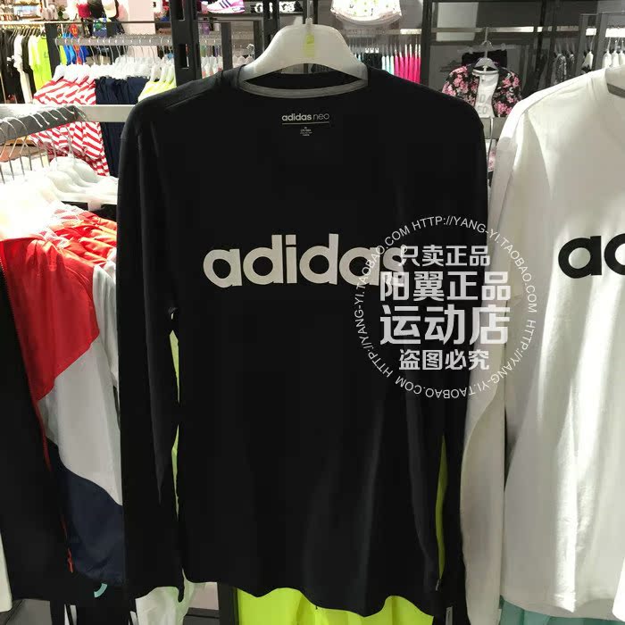 正品代购 2016夏新品 adidas 阿迪达斯 NEO 男子 长袖T恤 AY9615