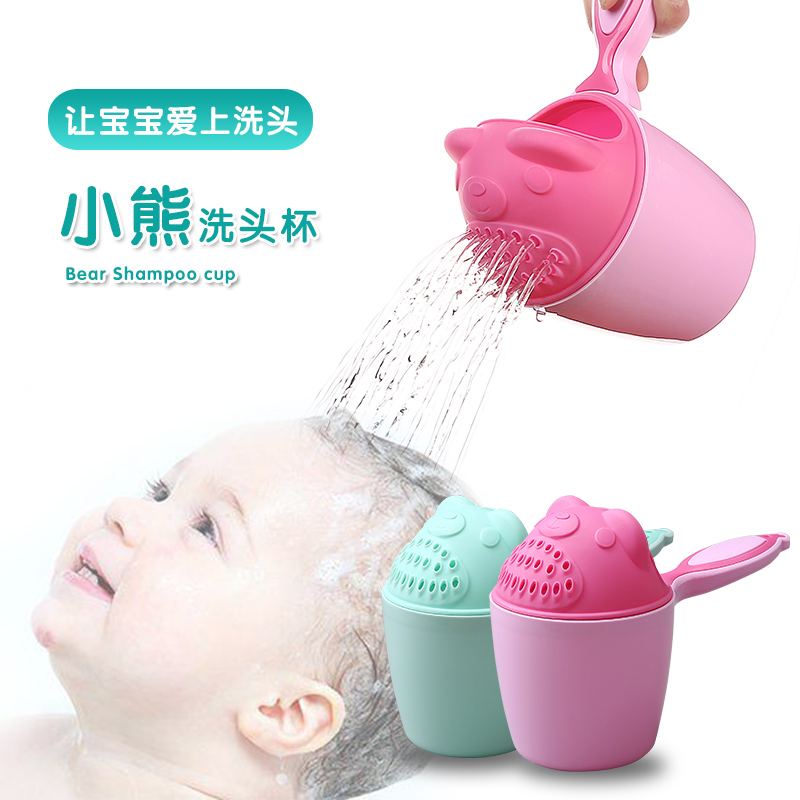 小孩洗发杯  宝宝洗头杯  婴儿浴勺水勺儿童花洒戏水瓢子水舀子