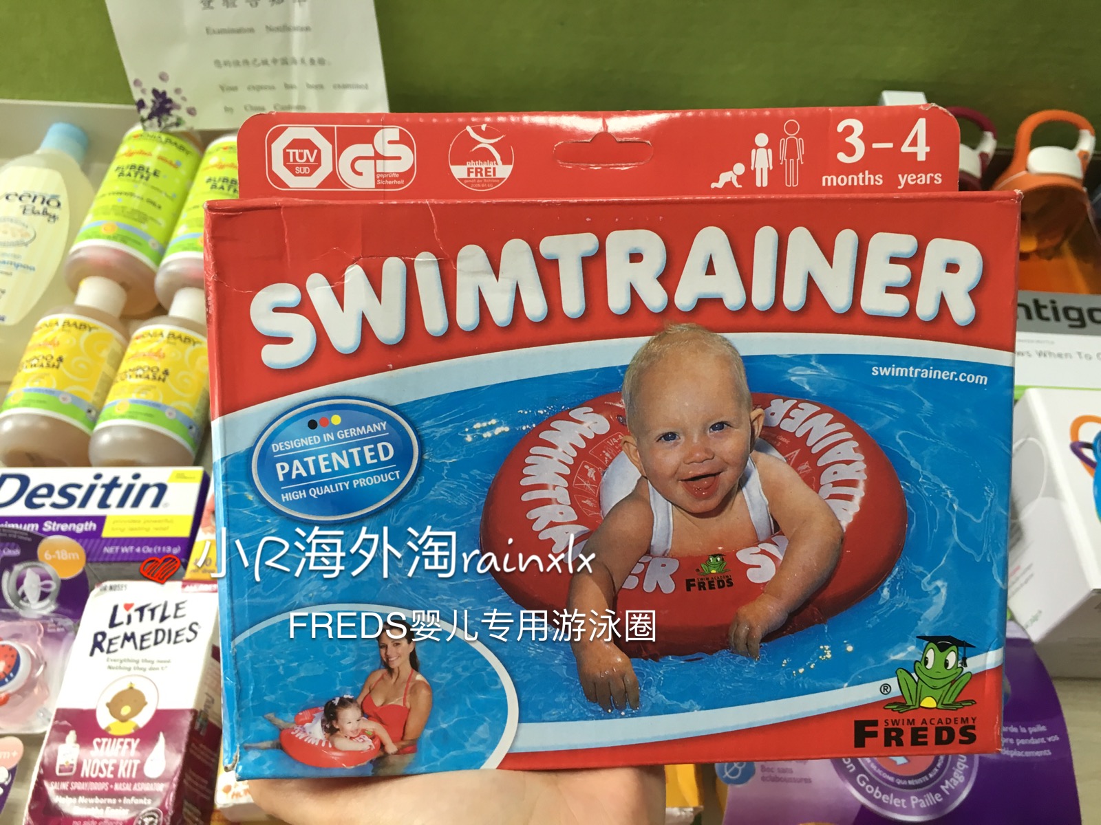 预订！德国Freds 婴儿腋下游泳圈 儿童游泳圈 浮圈背带式 正品