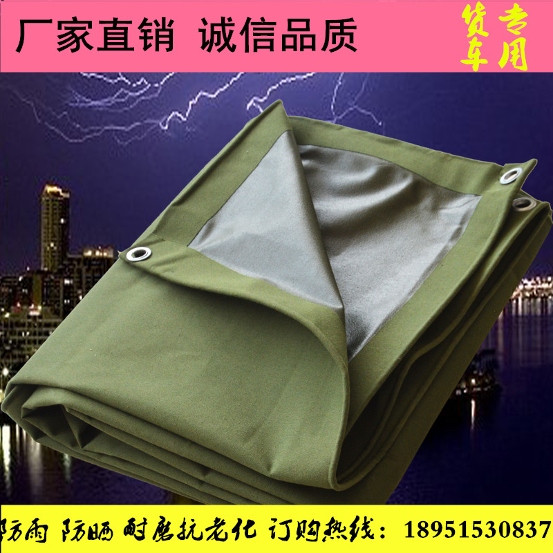 盛德加厚有机硅防雨布防水防晒篷布遮阳布帆布汽车货车油布定做绿