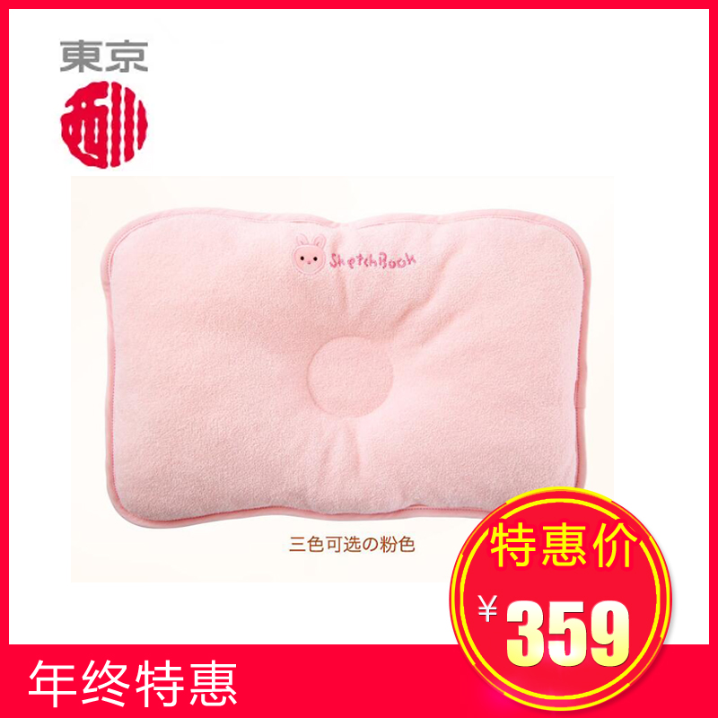 日本西川进口婴儿定型枕防偏头长可机洗纯棉透气宝宝儿童枕头包邮