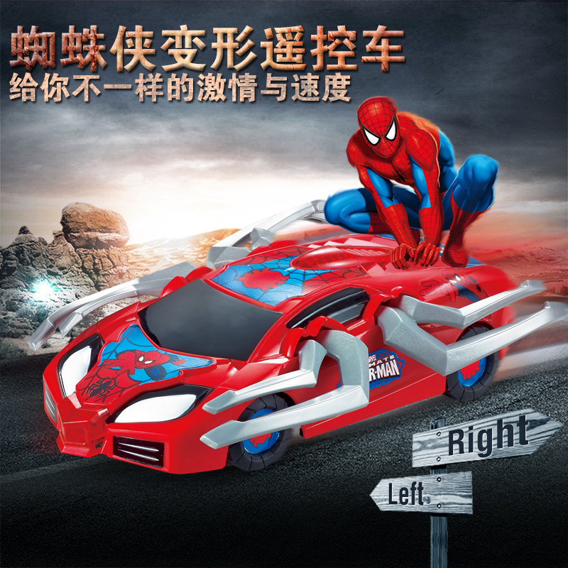 正品蜘蛛侠儿童电动遥控变型车漂移遥控汽车充电男孩玩具