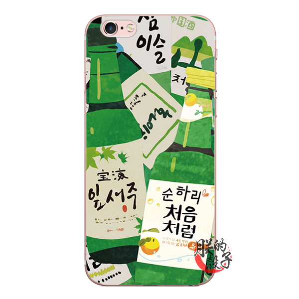 个性手绘韩国烧酒苹果6s iphone7 6s plus 5s原创手机壳全包tpu软