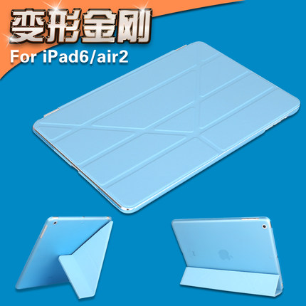 ipad2/3/4/5/mini/air变形金刚超薄保护皮套迷你折叠休眠支架外壳