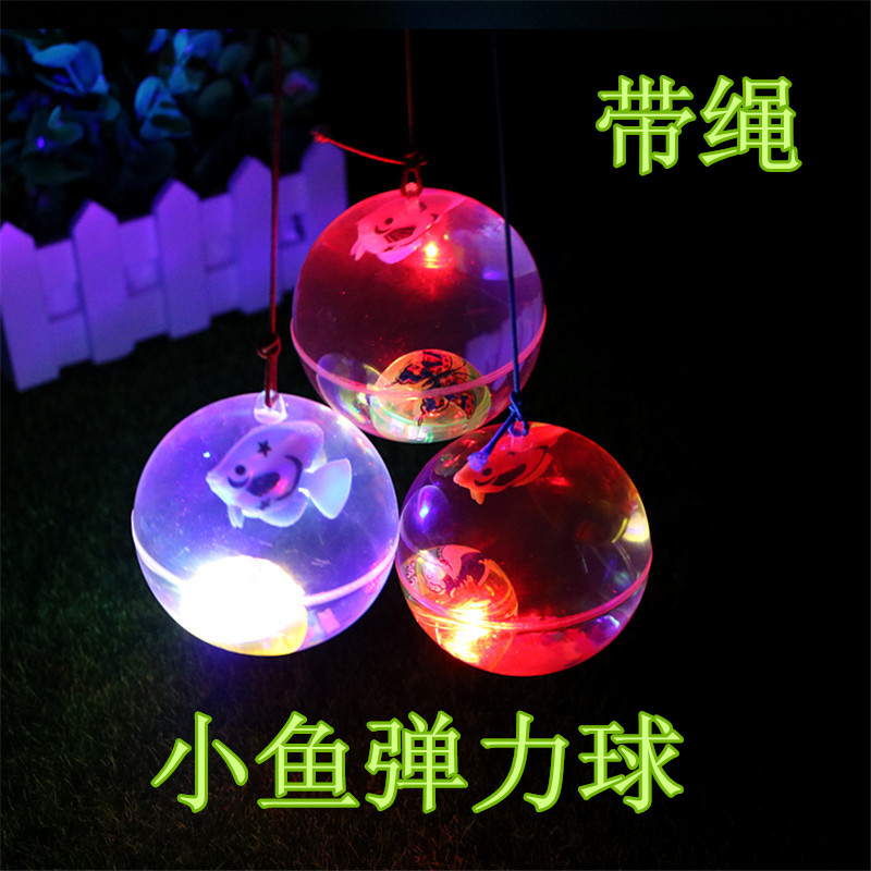 新款发光弹力球带绳水晶儿童LED闪光玩具跳跳球